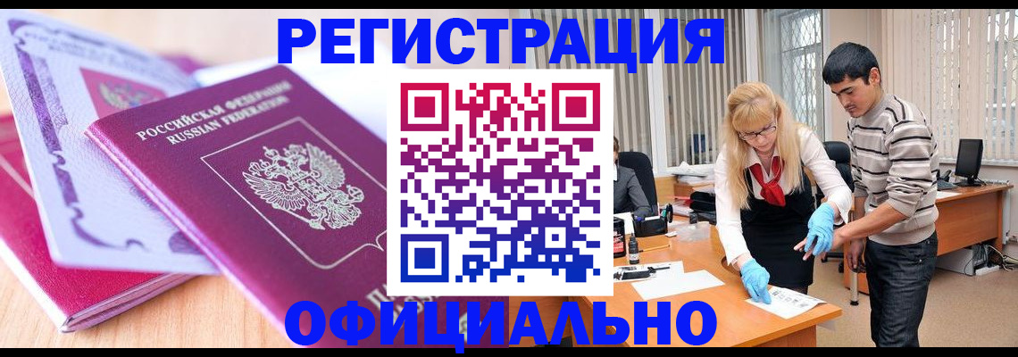 найти адрес прописки в Красноярске